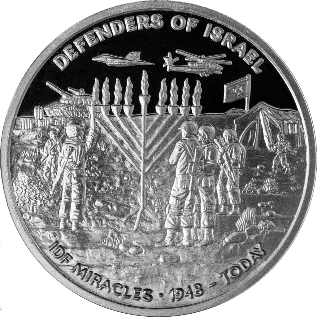 IDF Miracle Coin - 1 oz Silver