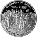 IDF Miracle Coin - 1 oz Silver