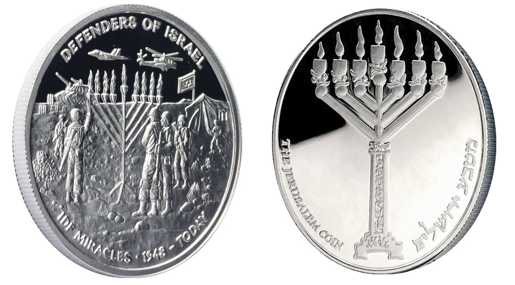 IDF Miracle Coin - 1 oz Silver