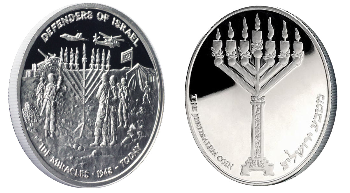 IDF Miracle Coin - 1 oz Silver