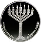 IDF Miracle Coin - 1 oz Silver
