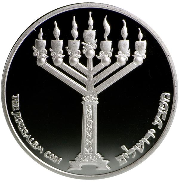 IDF Miracle Coin - 1 oz Silver